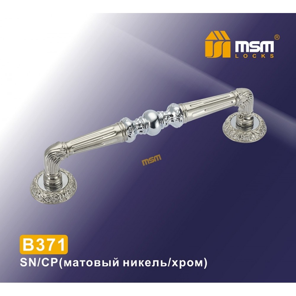 Ручка скоба B371 Цвет: SN/CP - Матовый никель / Хром