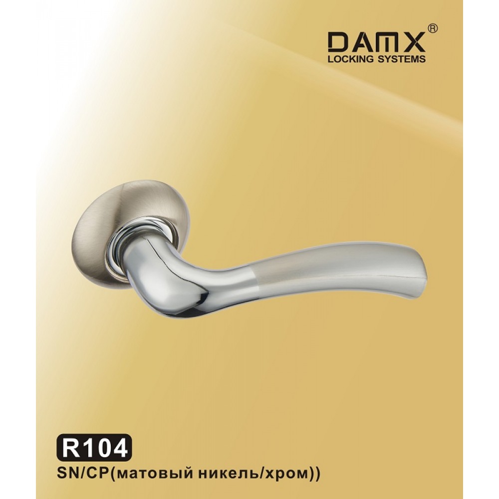 Ручка на круглой накладке R104 DAMX Цвет: SN/CP - Матовый никель / Хром