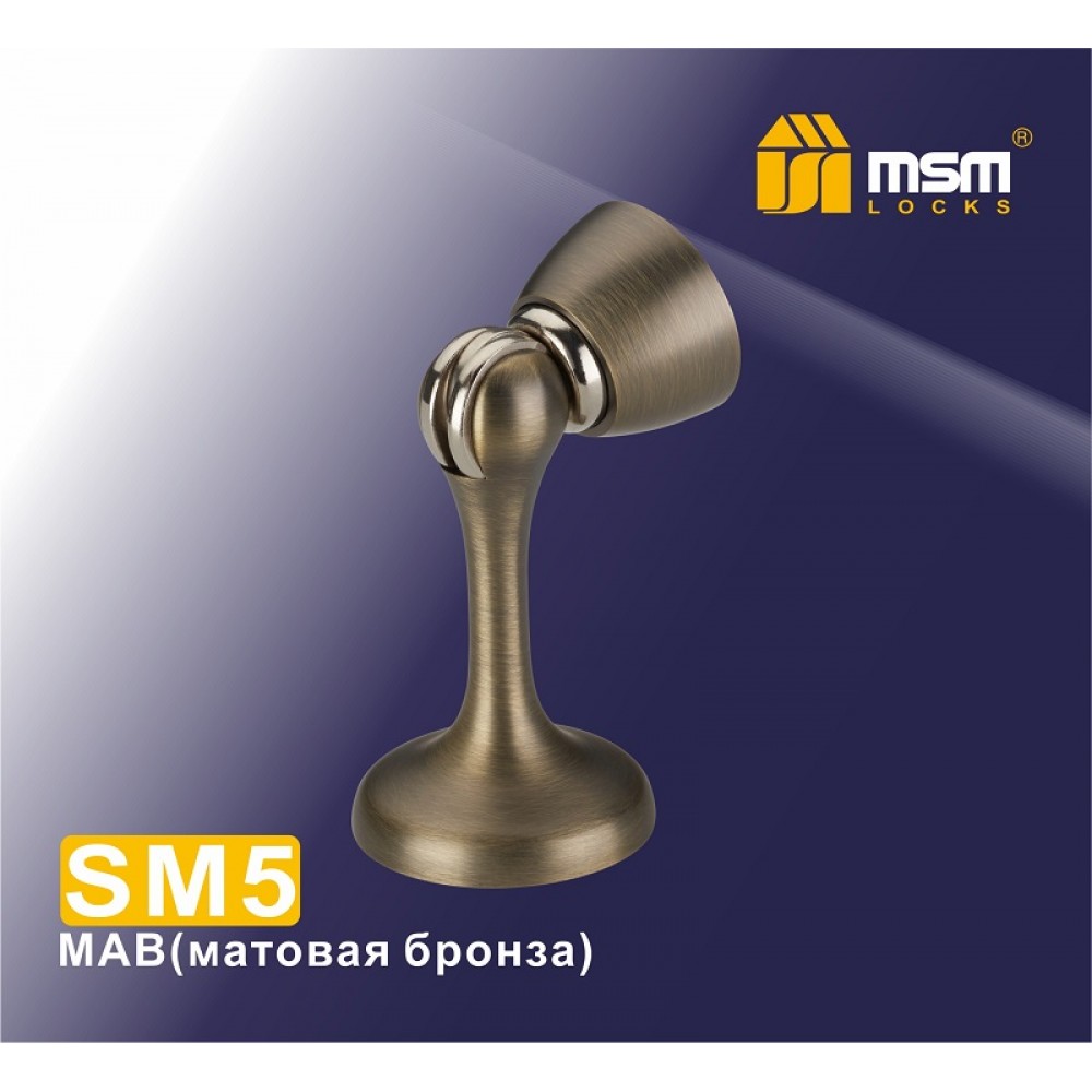 Упор дверной магнитный SM5 Матовая бронза (MAB)