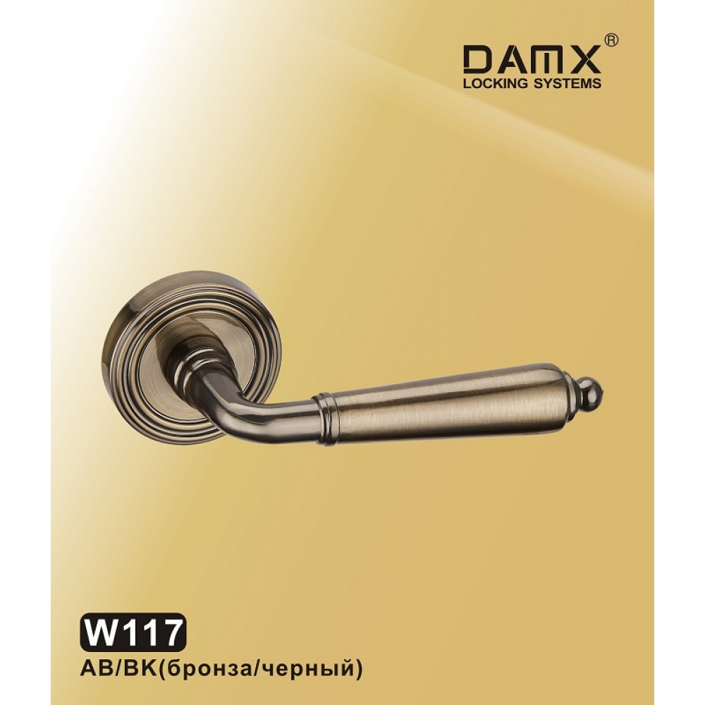 Ручка на круглой накладке W117 DAMX Цвет: AB/BK - Бронза / Черный