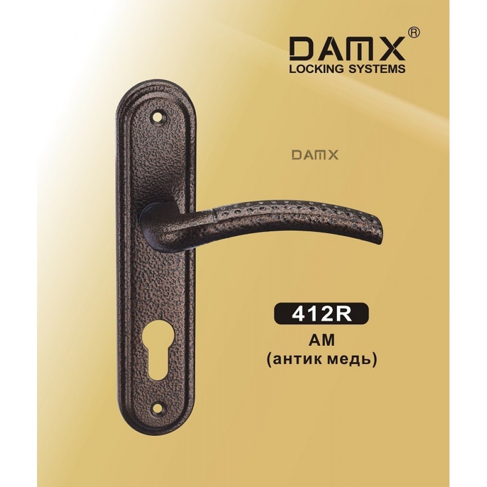 Ручка 412R  DAMX Цвет: AM - Антик медь