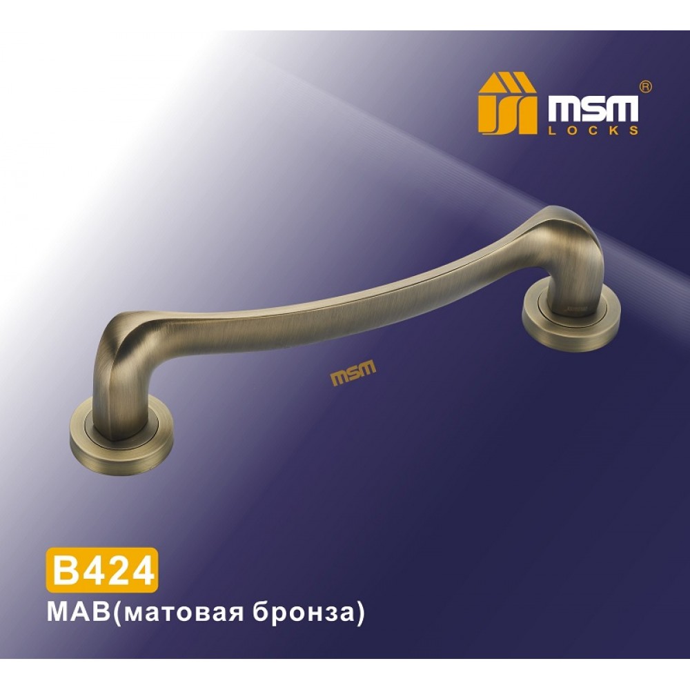 Ручка скоба B424 Цвет: MAB - Матовая бронза