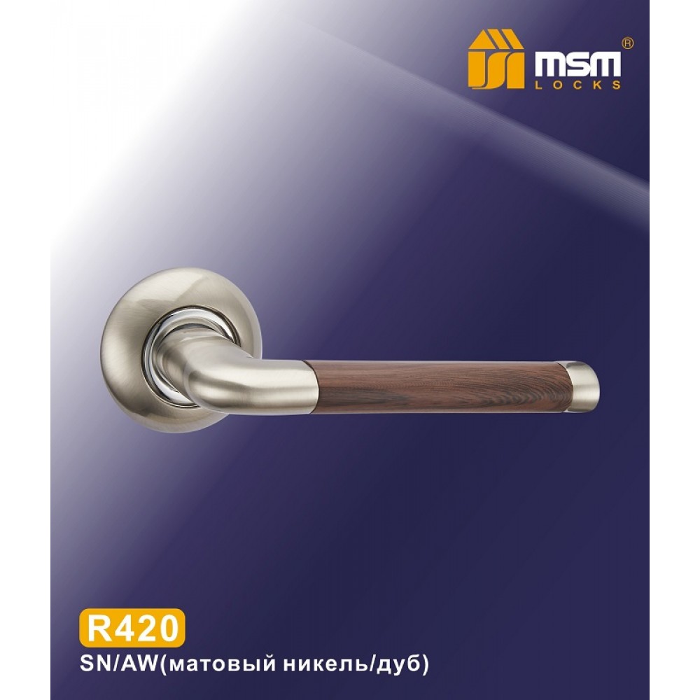 Ручка на круглой накладке R420 Цвет: SN/AW - Матовый никель /Дуб