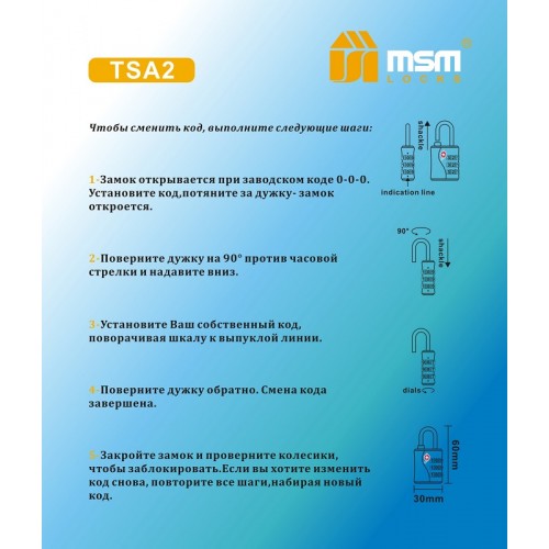 Навесной кодовый замок TSA2 -