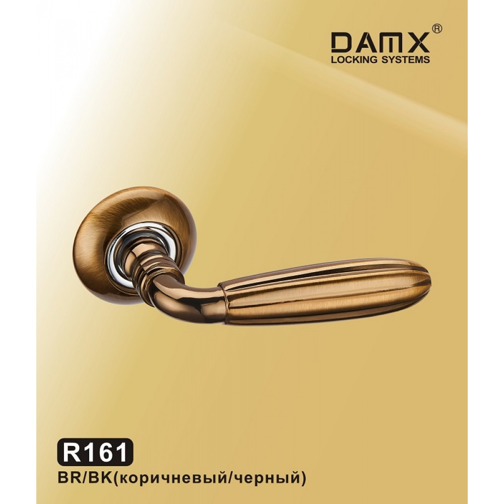 Ручка на круглой накладке R161 DAMX Цвет: BR/BK - Коричневый / Черный