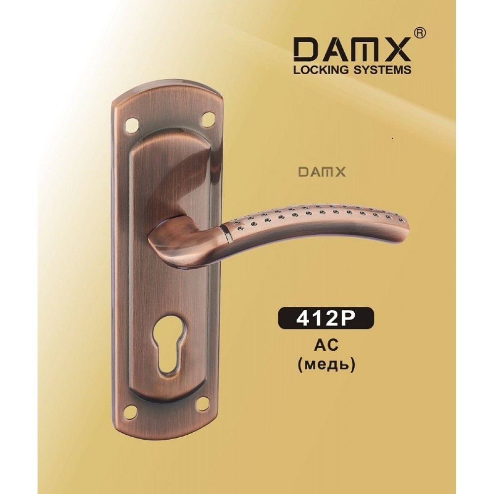 Ручка DAMX 412P Цвет: AC - Медь