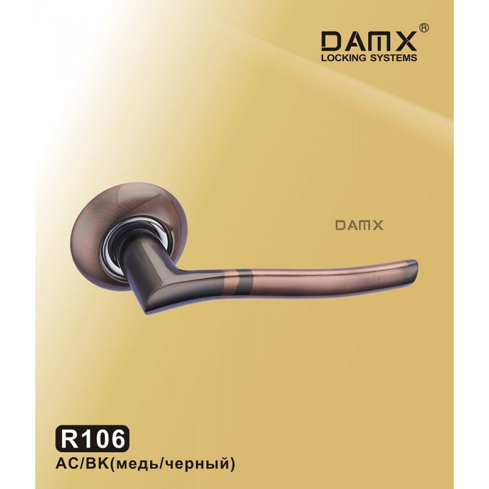 Ручка на круглой накладке R106 DAMX Цвет: AC/BK - Медь / Черный
