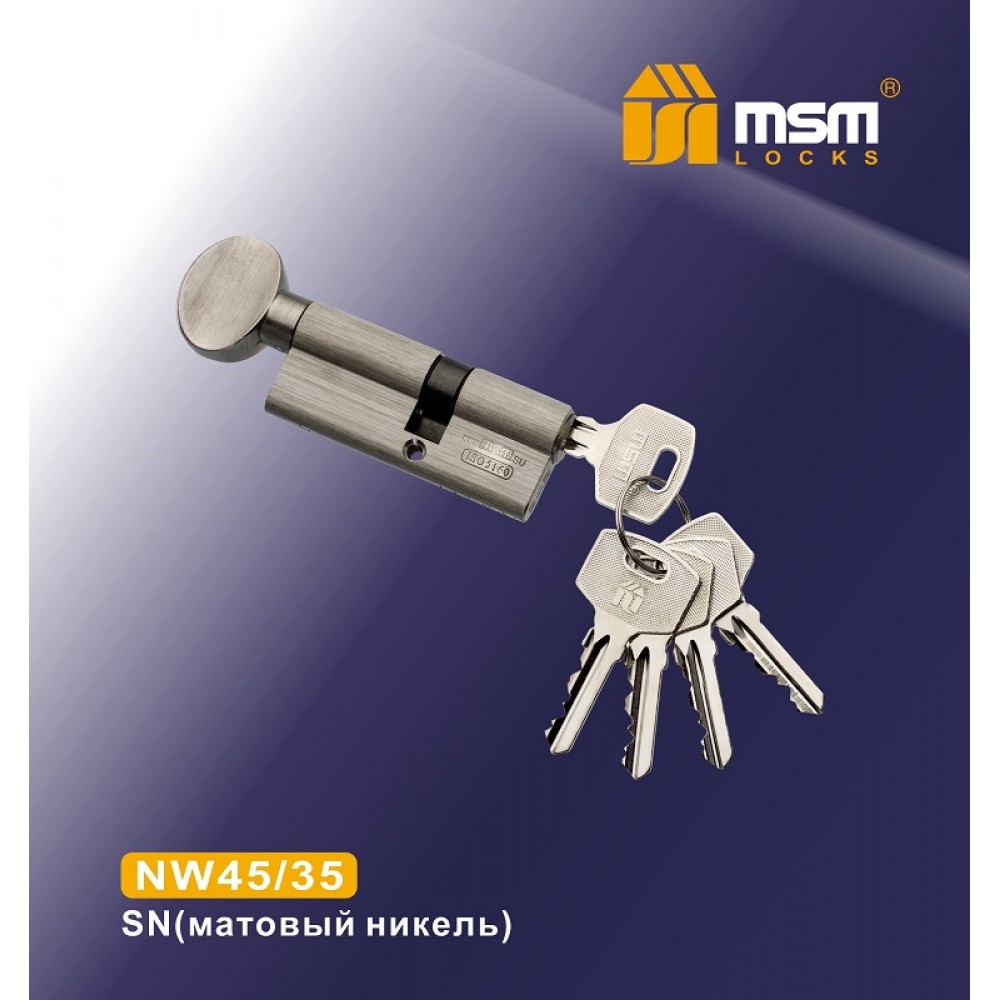 Цилиндровый механизм, латунь Обычный ключ-вертушка NW45/35 мм  Цвет: SN - Матовый никель