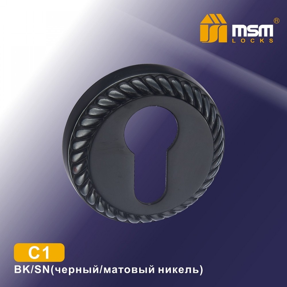 Накладка на цилиндр C1 Цвет: BK/SN - Черный / Матовый никель