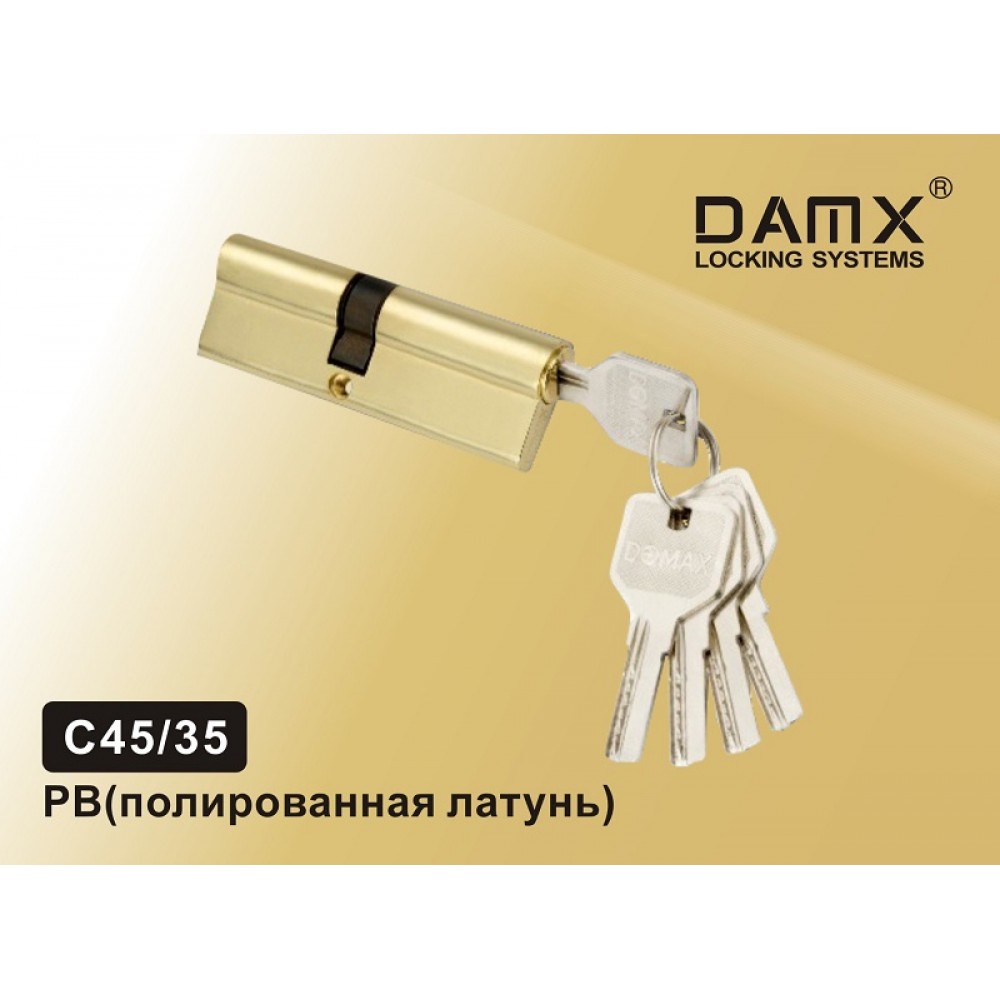 Цилиндровый механизм DAMX Перфорированный ключ-ключ C45/35 мм Цвет: PB - Полированный латунь