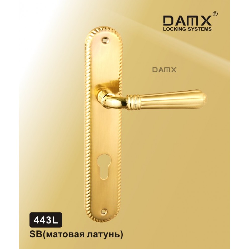Ручка на планке 443L DAMX Цвет: SB - Матовая латунь