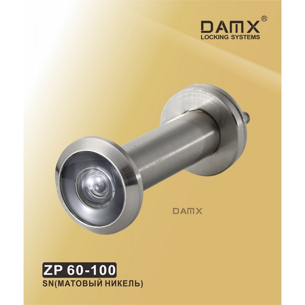 Глазок дверной DAMX ZP 60-100 Цвет: SN - Матовый никель