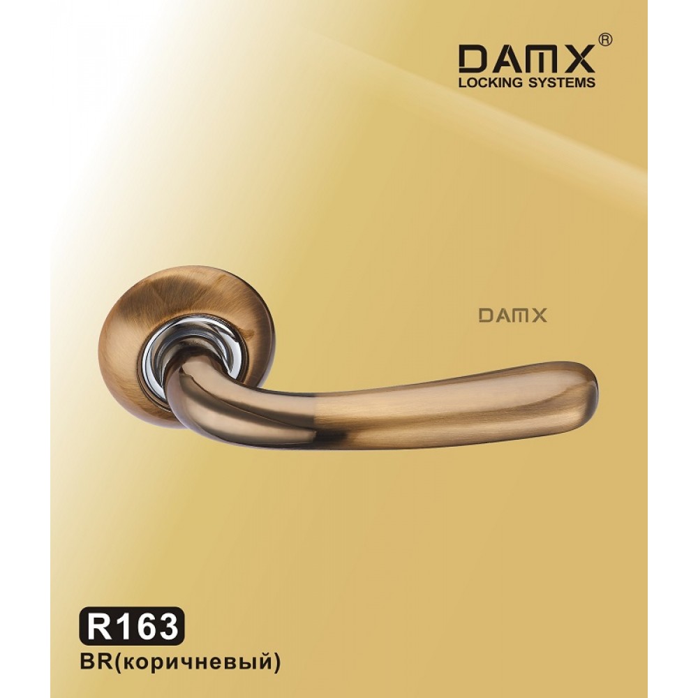 Ручка на круглой накладке R163 DAMX Цвет: BR - Коричневый