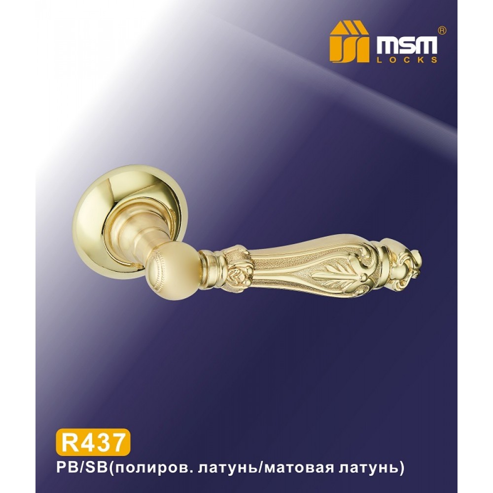 Ручки на круглой накладке R437 Цвет: PB/SB - Полированная латунь / Матовая латунь