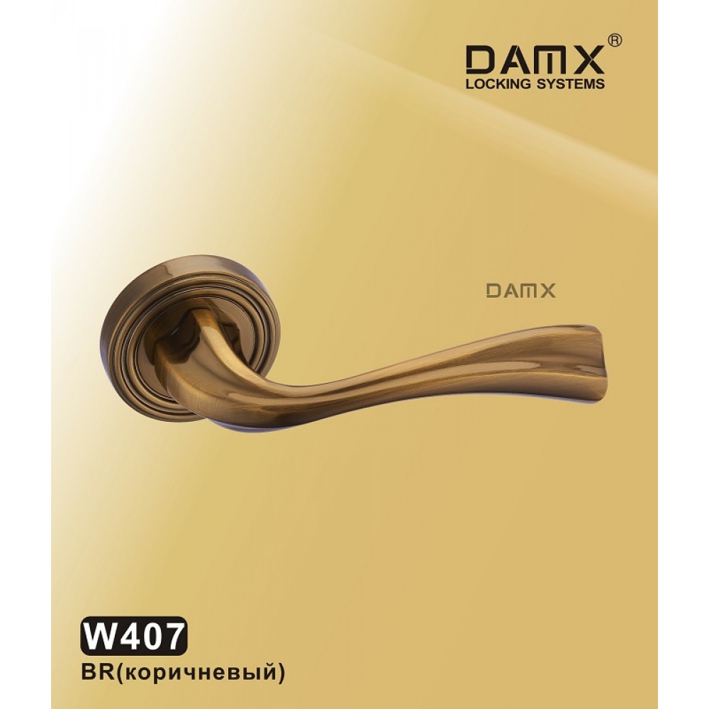 Ручка на круглой накладке W407 DAMX Цвет: BR - Коричневый