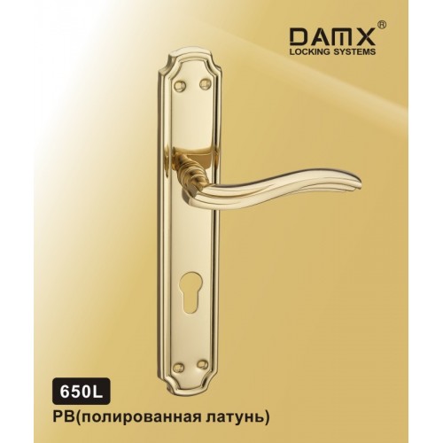 650 L DAMX Полированная латунь (PB)