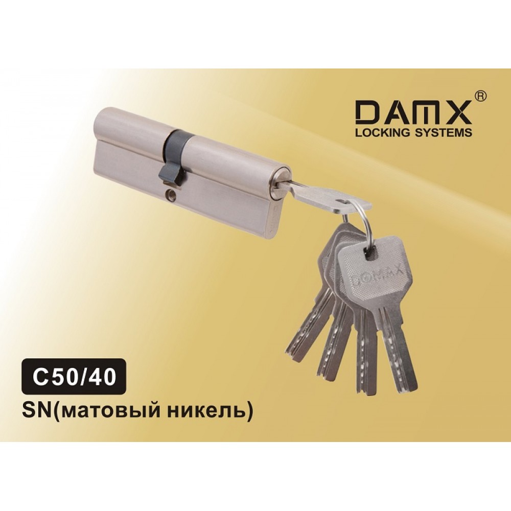 Цилиндровый механизм DAMX Перфорированный ключ-ключ C50/40 Цвет: SN - Матовый никель