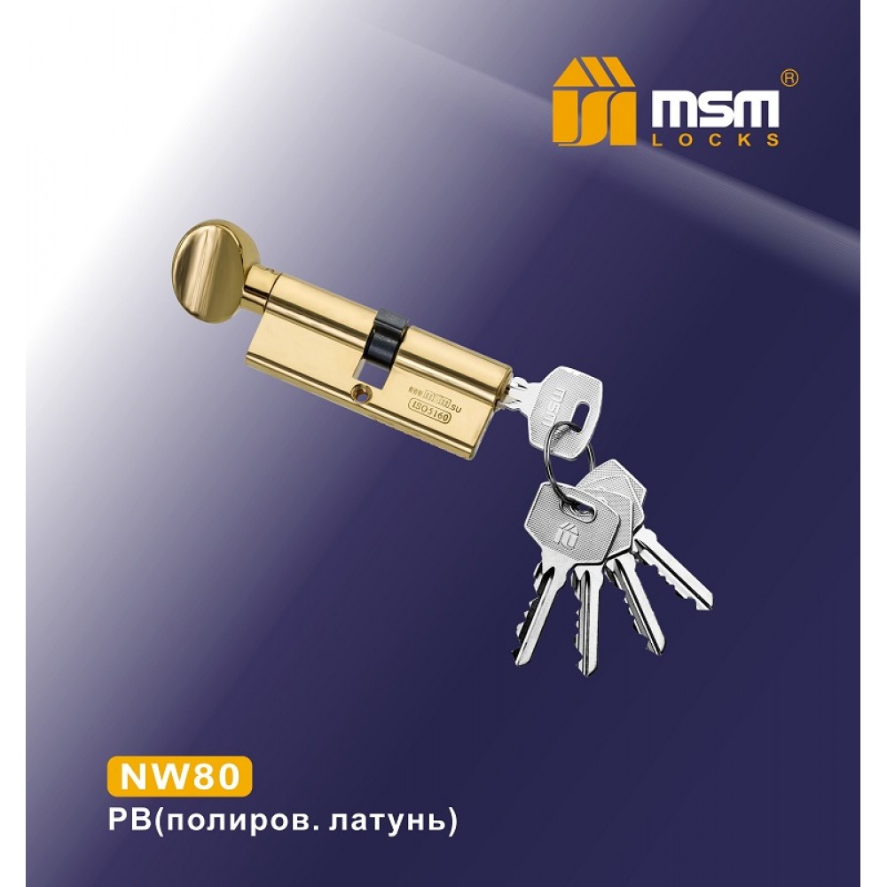 Цилиндровый механизм, латунь Простой ключ-вертушка NW80 мм Цвет: PB - Полированная латунь