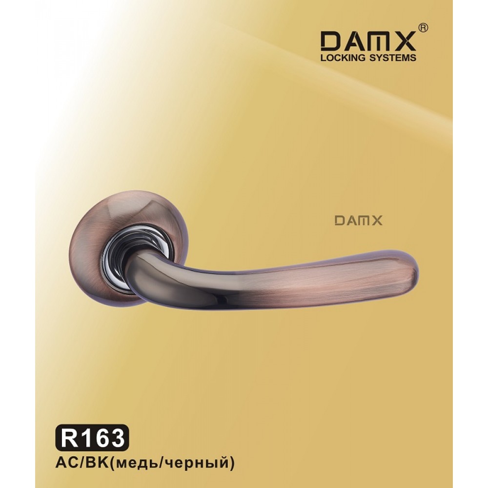 Ручка на круглой накладке R163 DAMX Цвет: AC/BK - Медь / Черный