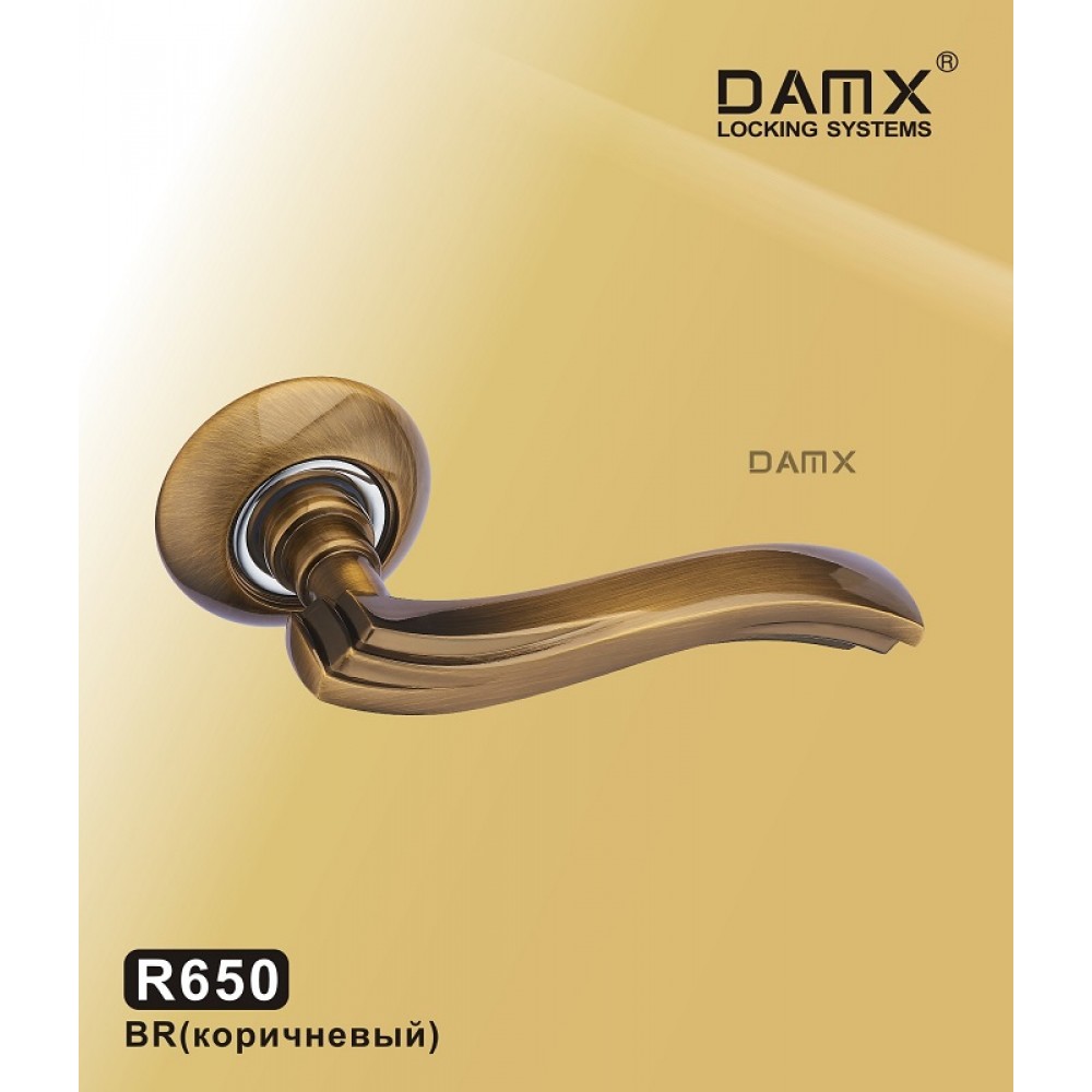 Ручка на круглой накладке R650 DAMX Цвет: BR - Коричневый