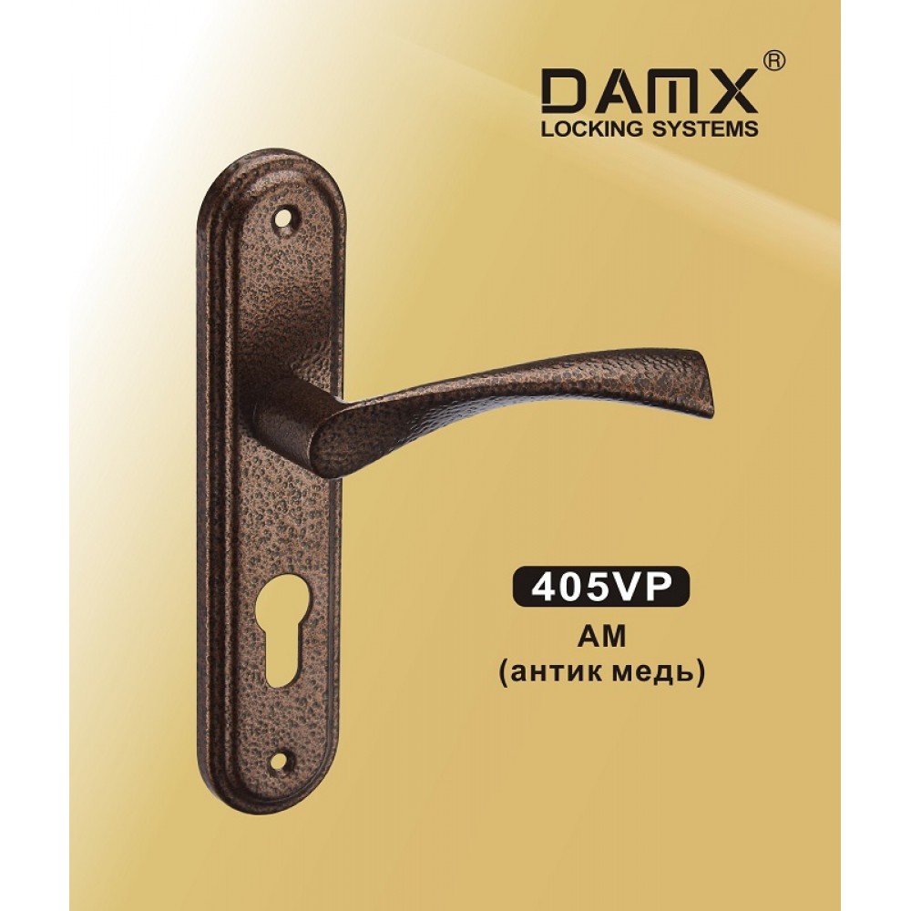 Ручка DAMX 405VP Цвет: AM - Антик медь