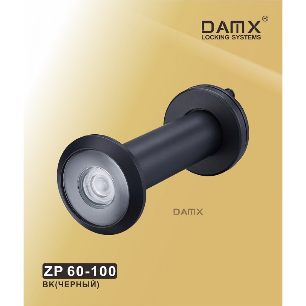 Глазок дверной DAMX ZP 60-100 Цвет: BK - Черный