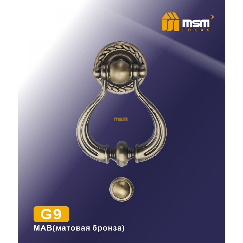 Дверной молоточек G9 Цвет: MAB - Матовая бронза