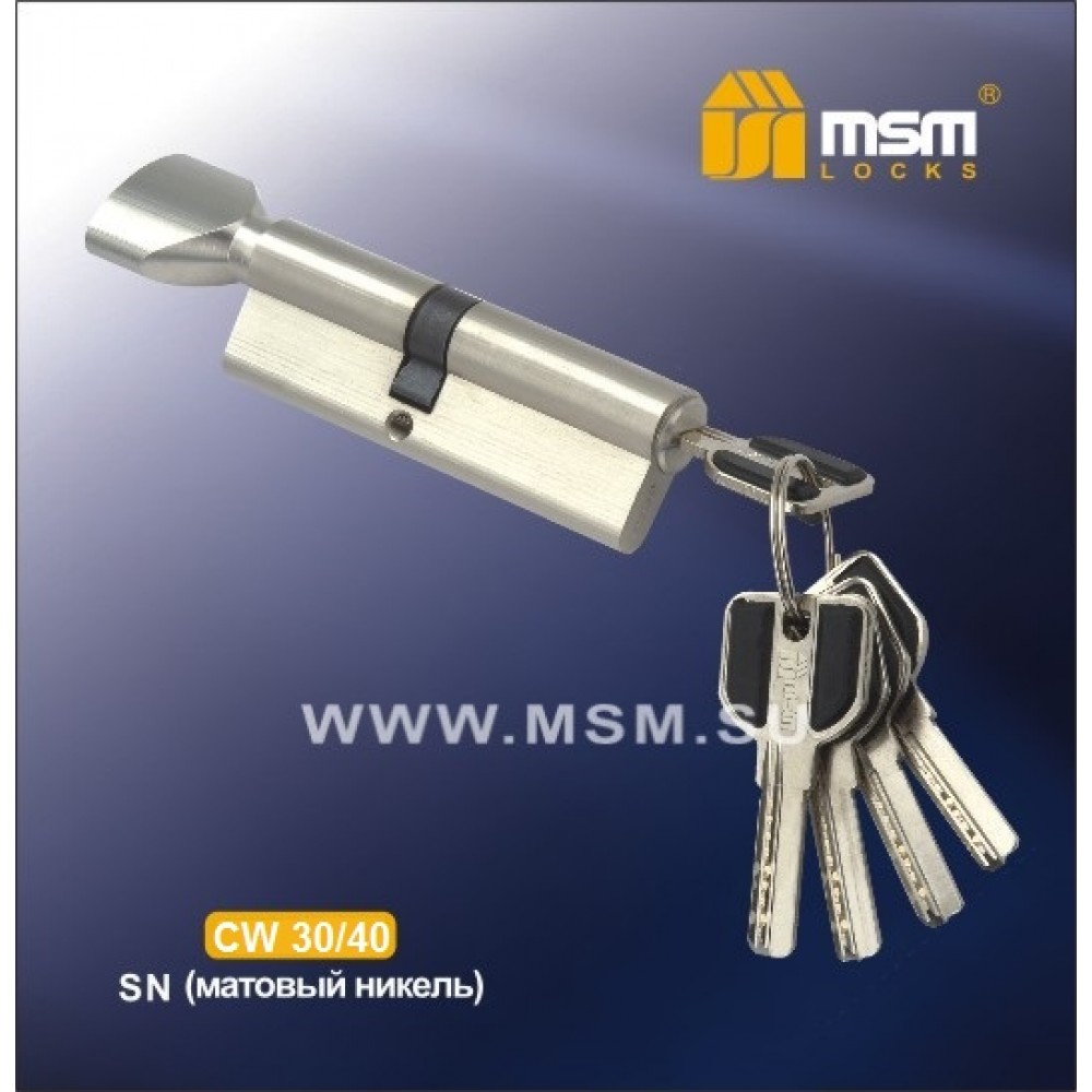 Цилиндровый механизм, латунь Перфорированный ключ-вертушка  CW30/40mm Цвет: SN - Матовый никель