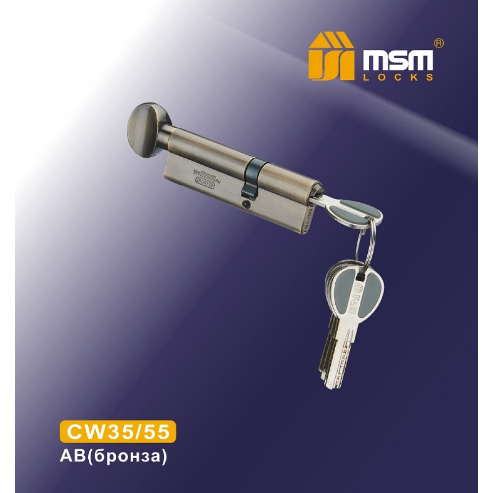 Цилиндровый механизм, латунь<br>Перфорированный ключ-вертушка CW55/35 мм Бронза (AB)