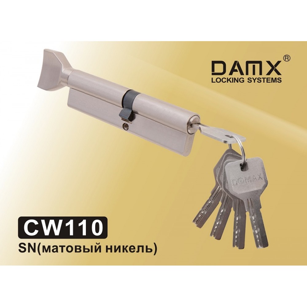 Цилиндровый механизм DAMX Перфорированный ключ-вертушка DAMX CW110 Цвет: SN - Матовый никель