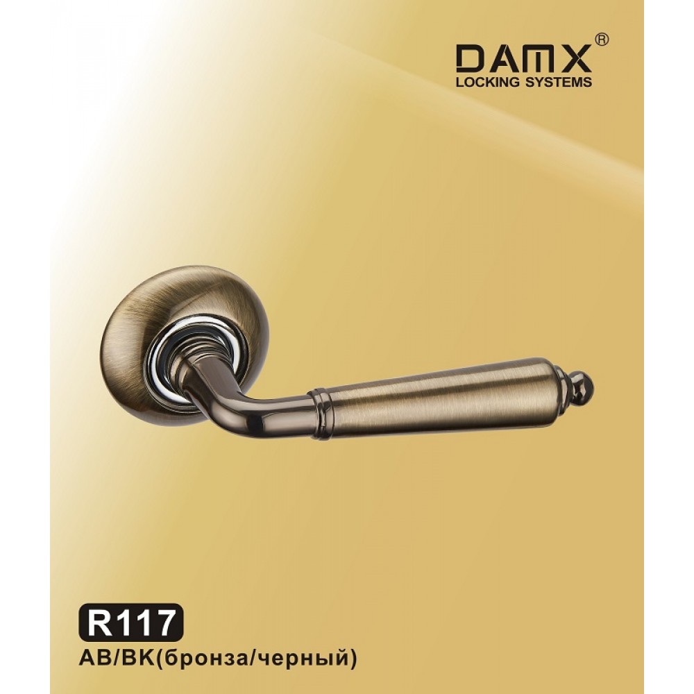 Ручка на круглой накладке R117 DAMX Цвет: AB/BK - Бронза / Черный