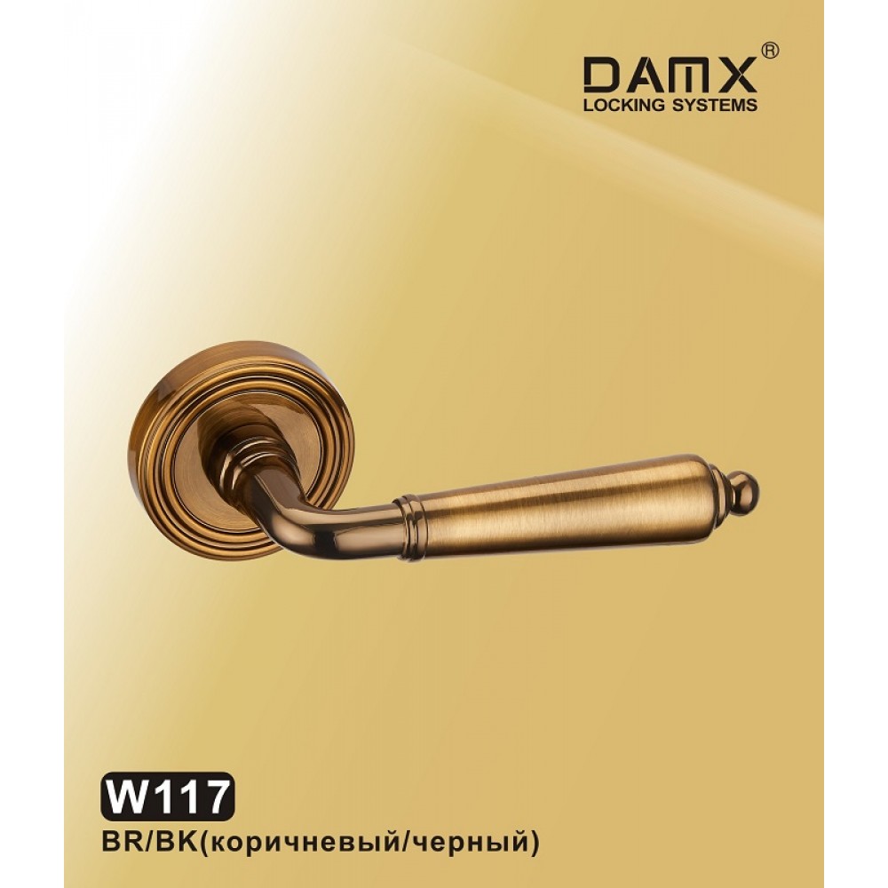 Ручка на круглой накладке W117 DAMX Цвет: BR/BK - Коричневый / Черный