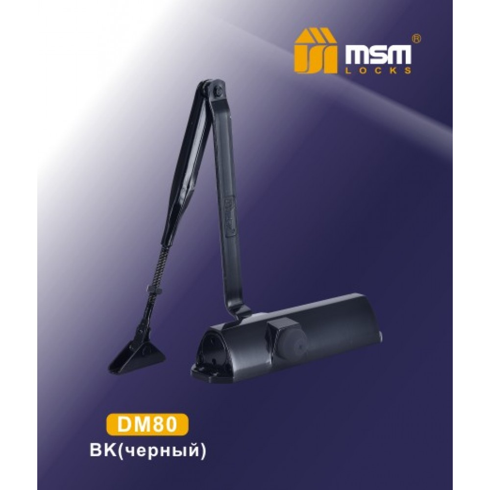 Доводчики DM80 Цвет: BK - Черный
