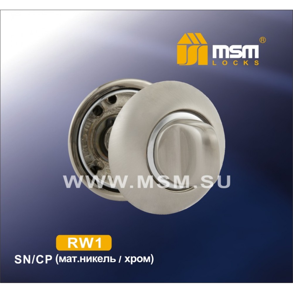 Накладка-фиксатор  RW1 Цвет: SN/CP - Матовый никель / Хром