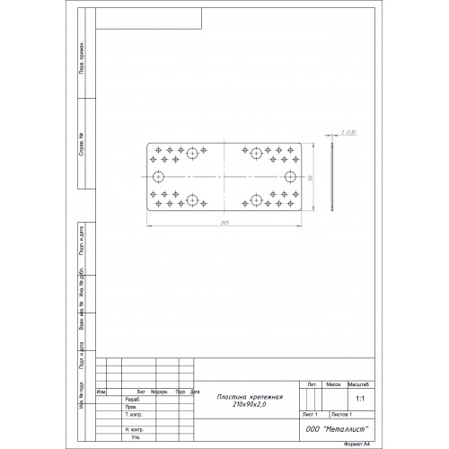 ПЛАСТИНА КРЕПЁЖНАЯ 210*90 (50 шт.) Гоц