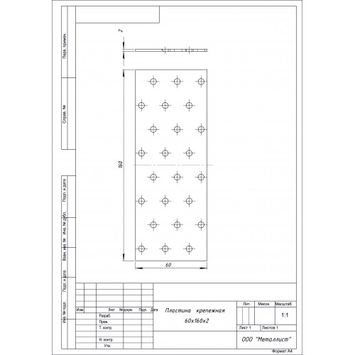 ПЛАСТИНА КРЕПЁЖНАЯ  60*160 (50 шт.) Гоц