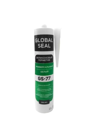 Герметик силиконовый универсальный GLOBAL SEAL GS77 белый 280 мл
