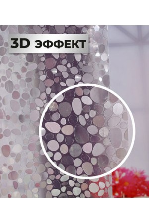 Штора для ванной комнаты (3D-PRO рисунок) с кольцами ST SM-DP18200 180х200