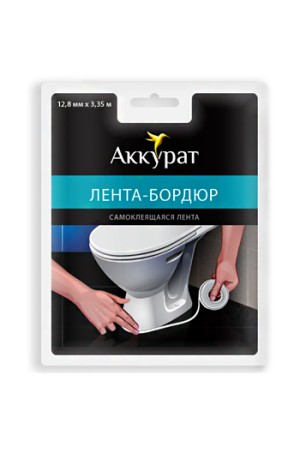 Лента бордюрная для раковин и ванн АККУРАТ 12,8 мм белая