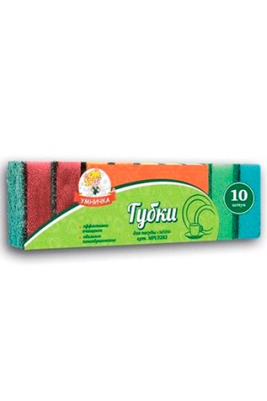 Губка для посуды УМНИЧКА 'MIDI' Флексопечать (набор 10 шт.)