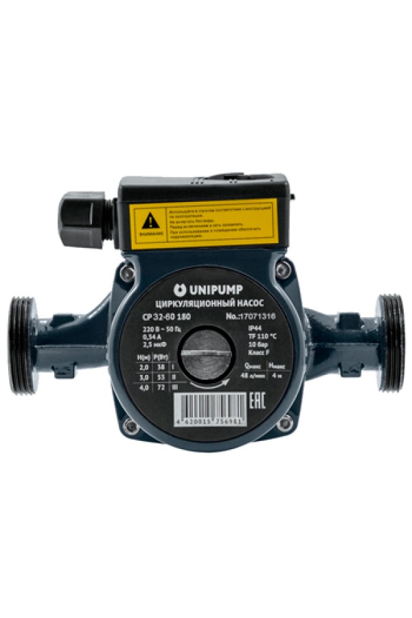 Насос циркуляционный UNIPUMP СР 32-60 (180 мм)