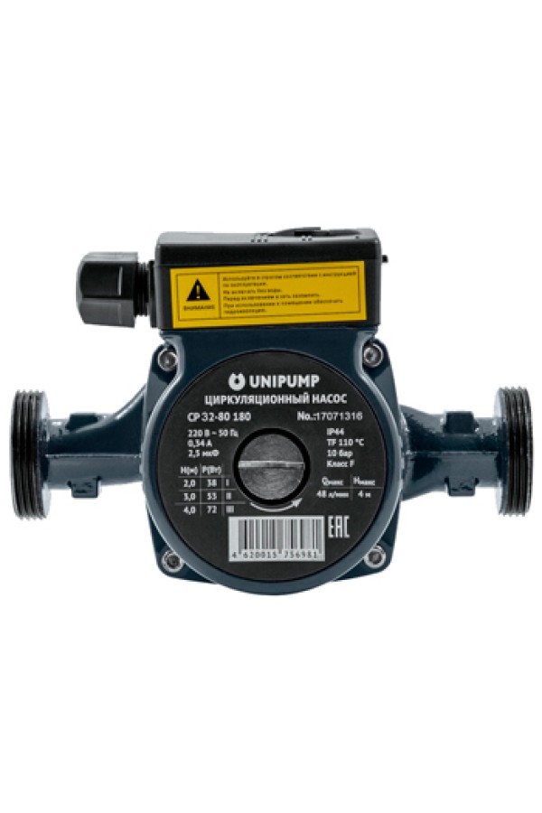 Насос циркуляционный UNIPUMP СР 32-80 (180 мм)
