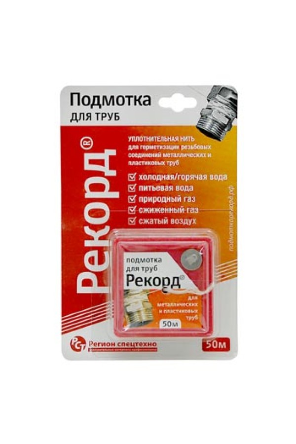 Уплотнительная нить 'РЕКОРД' 50 метров