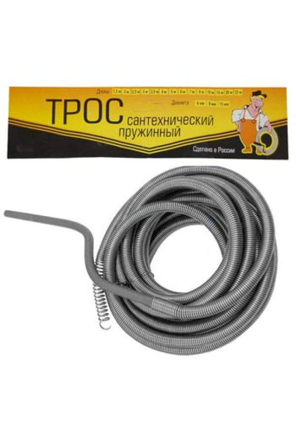 Трос сантехнический 5 м D=9 мм