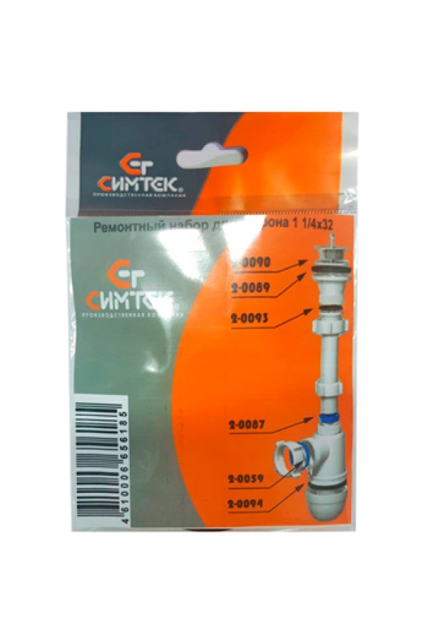 Ремнабор для сифона 1-1/4 дюйма х 32