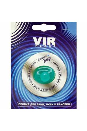 Пробка универсальная ВИР Пласт 'Мистер VIR' 1236