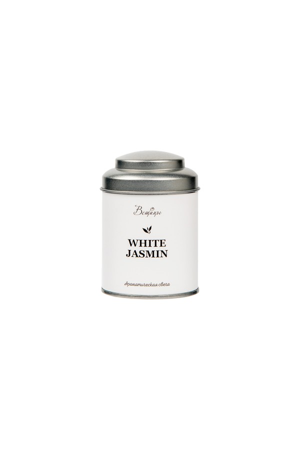 Ароматическая свеча WHITE JASMINE, Д60 Ш60 В90
