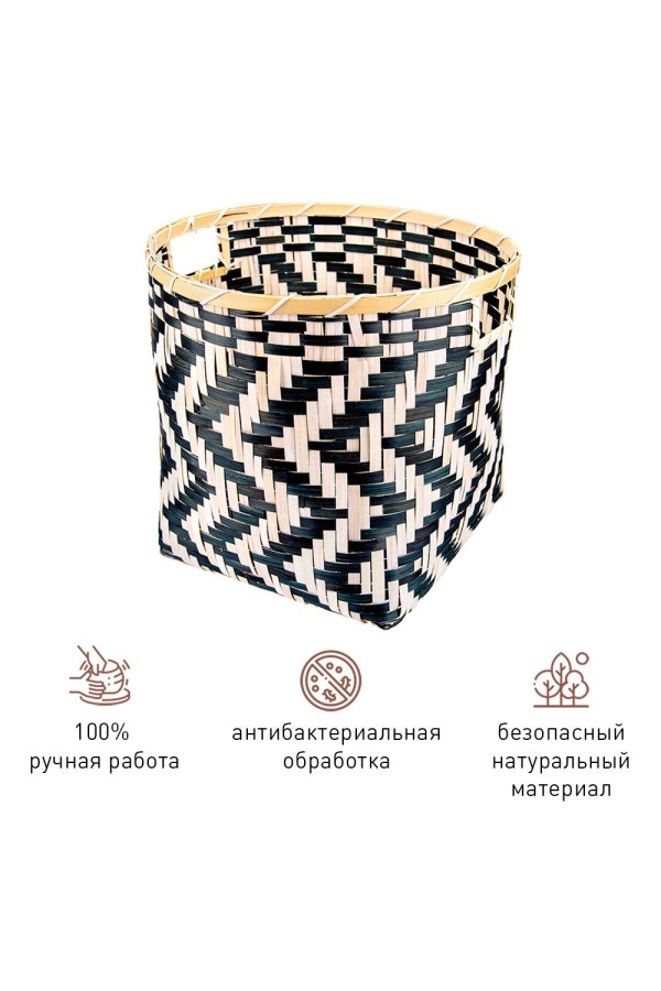 Корзина стеллажная с ручками "Зигзаг", Д350 Ш350 В300, черный, белый