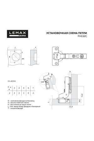 Петля вкладная с эксцентриком
