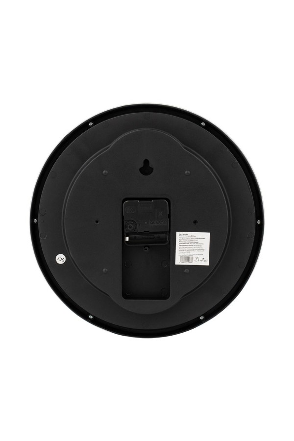 Часы настенные "Сегмент", Д291 Ш291 В40, бежевый